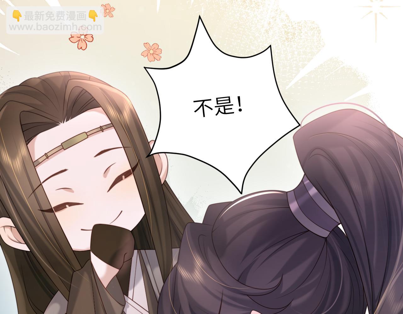 第239话 闭眼37