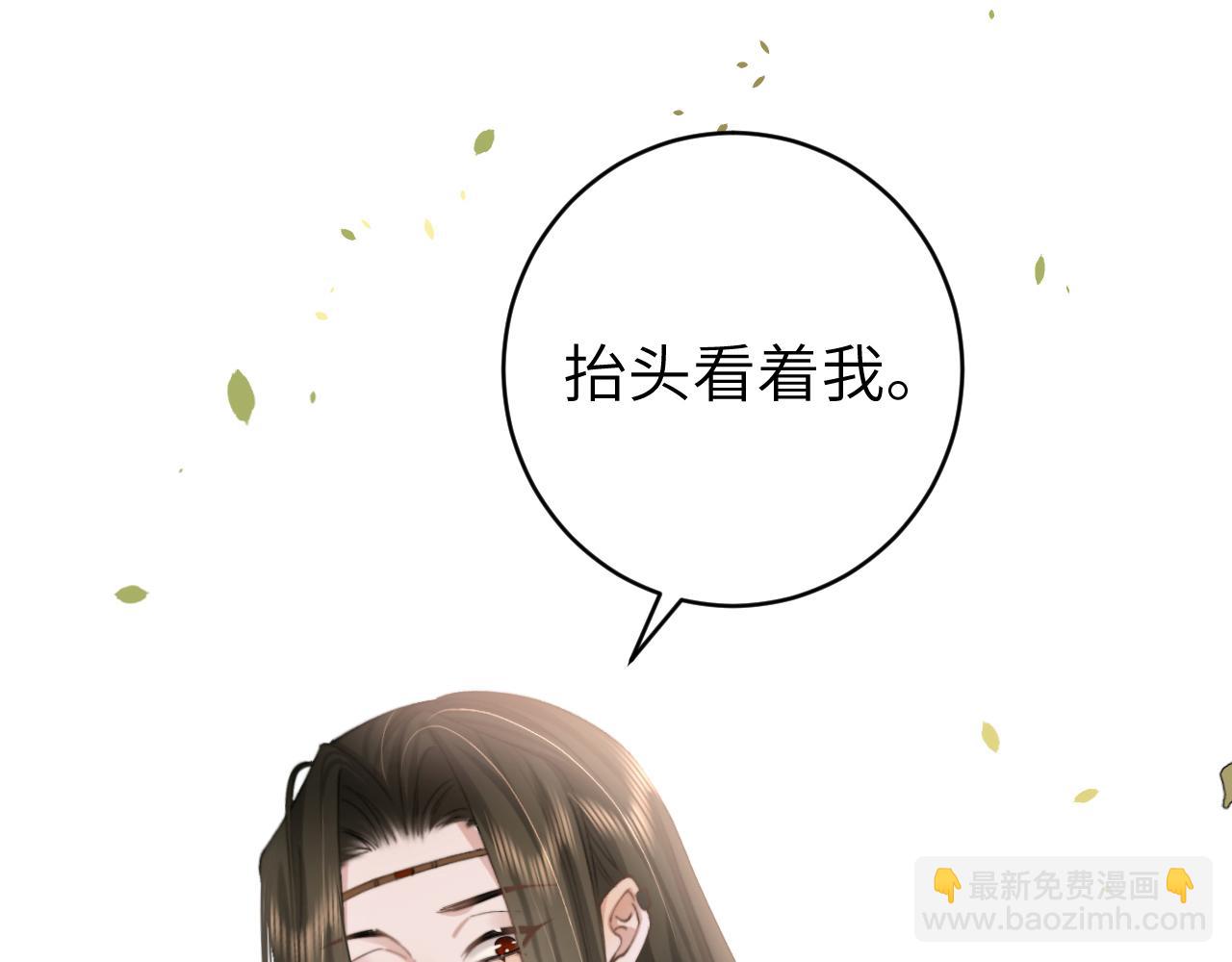 第239话 闭眼4