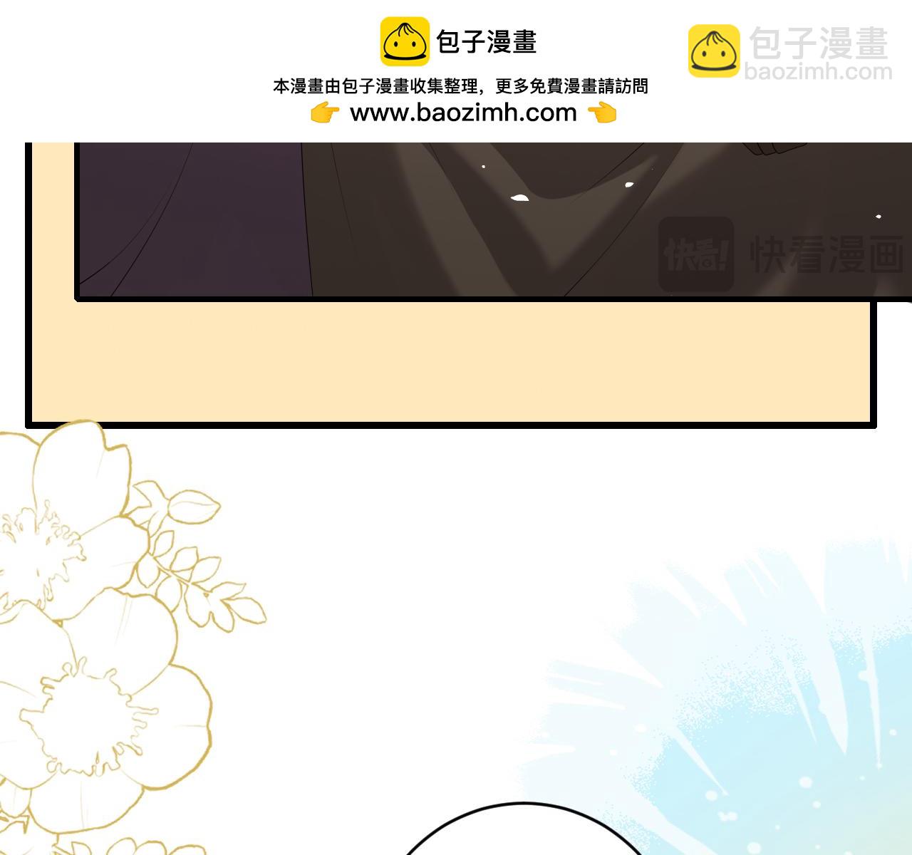 第239话 闭眼41