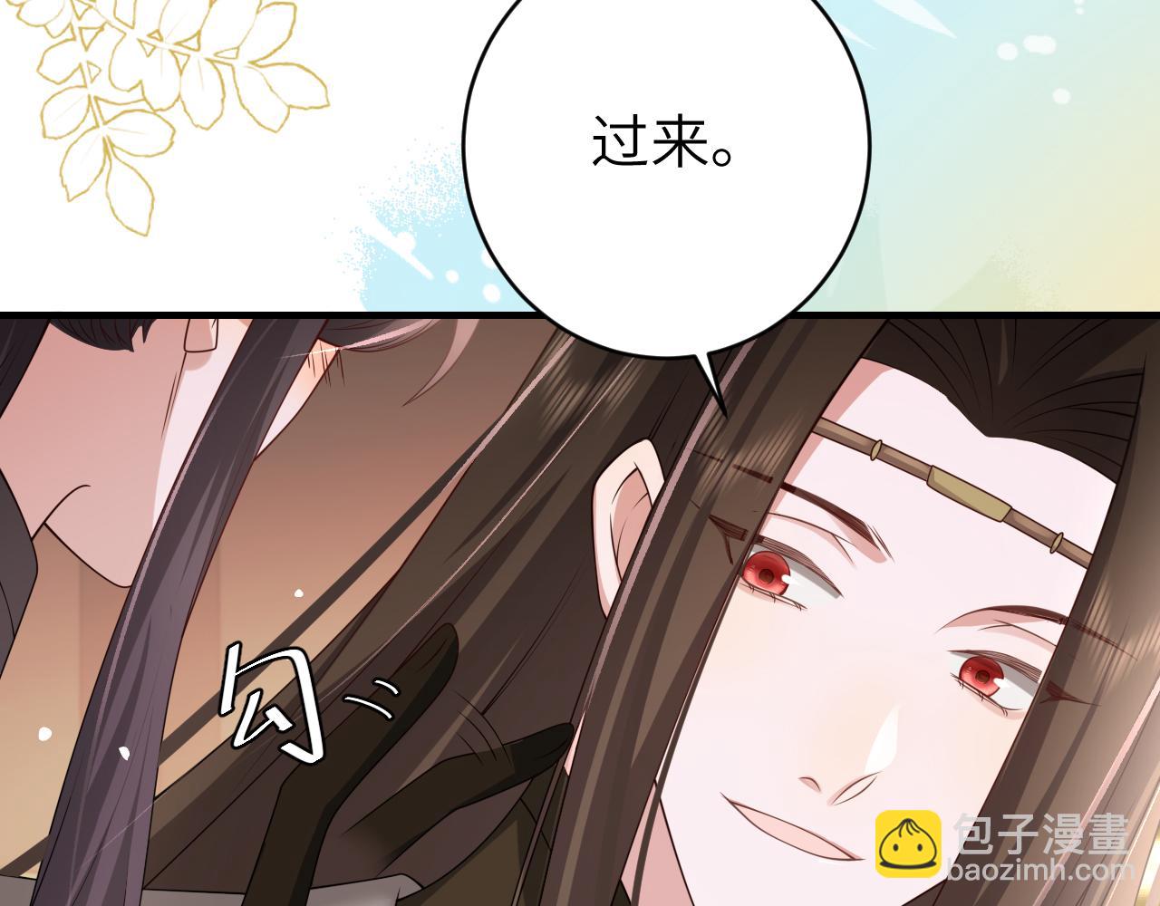 第239话 闭眼42