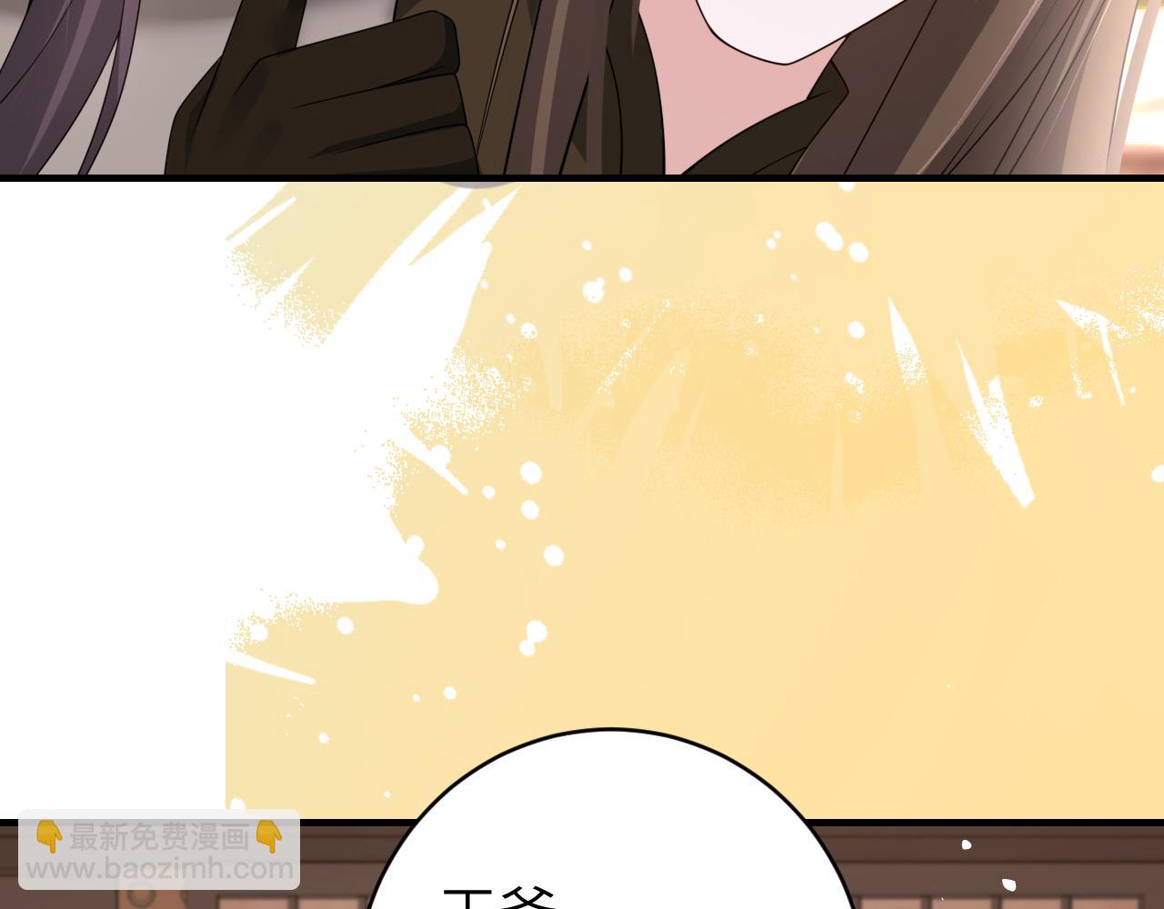 第239话 闭眼43
