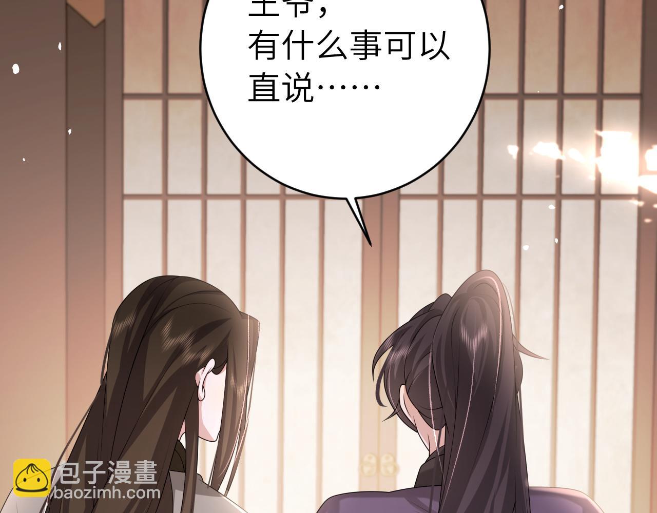 第239话 闭眼44