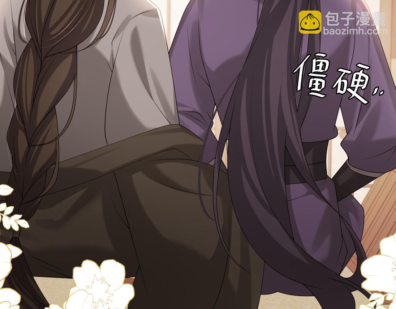 第239话 闭眼45