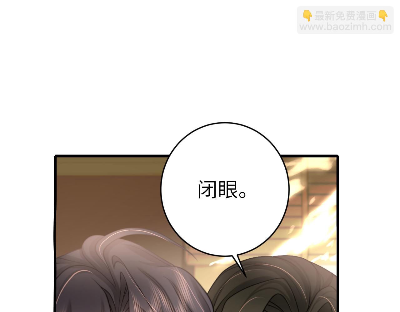 第239话 闭眼47