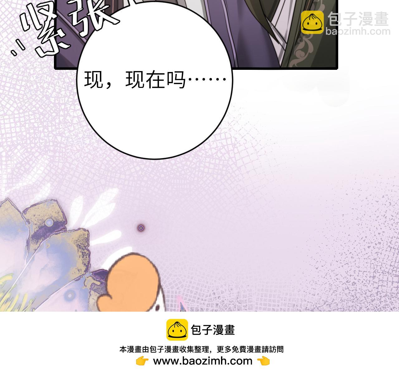 第239话 闭眼49