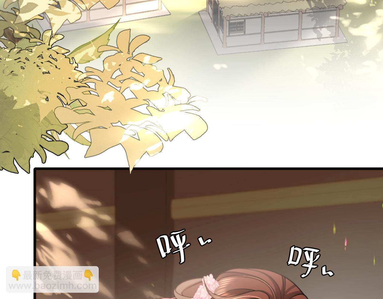 第239话 闭眼61