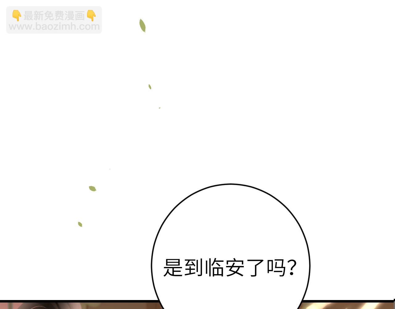 第239话 闭眼65
