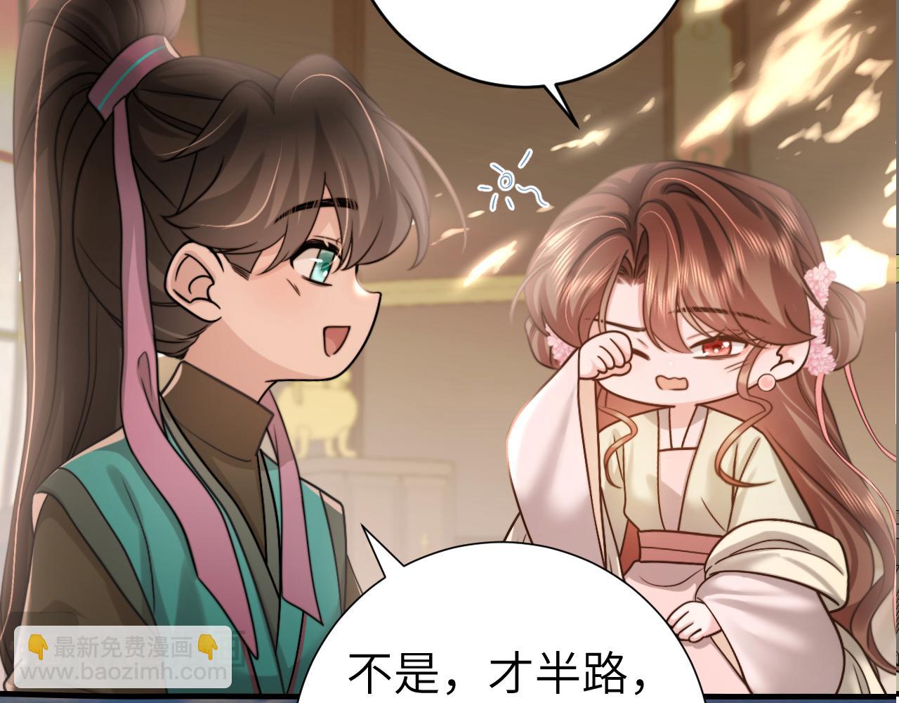 第239话 闭眼66