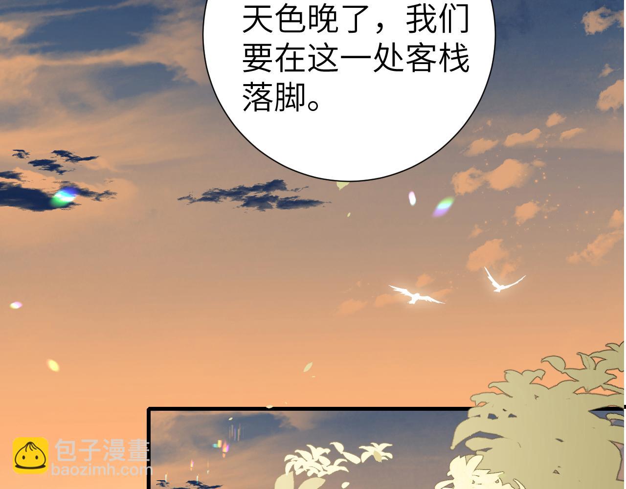 第239话 闭眼67