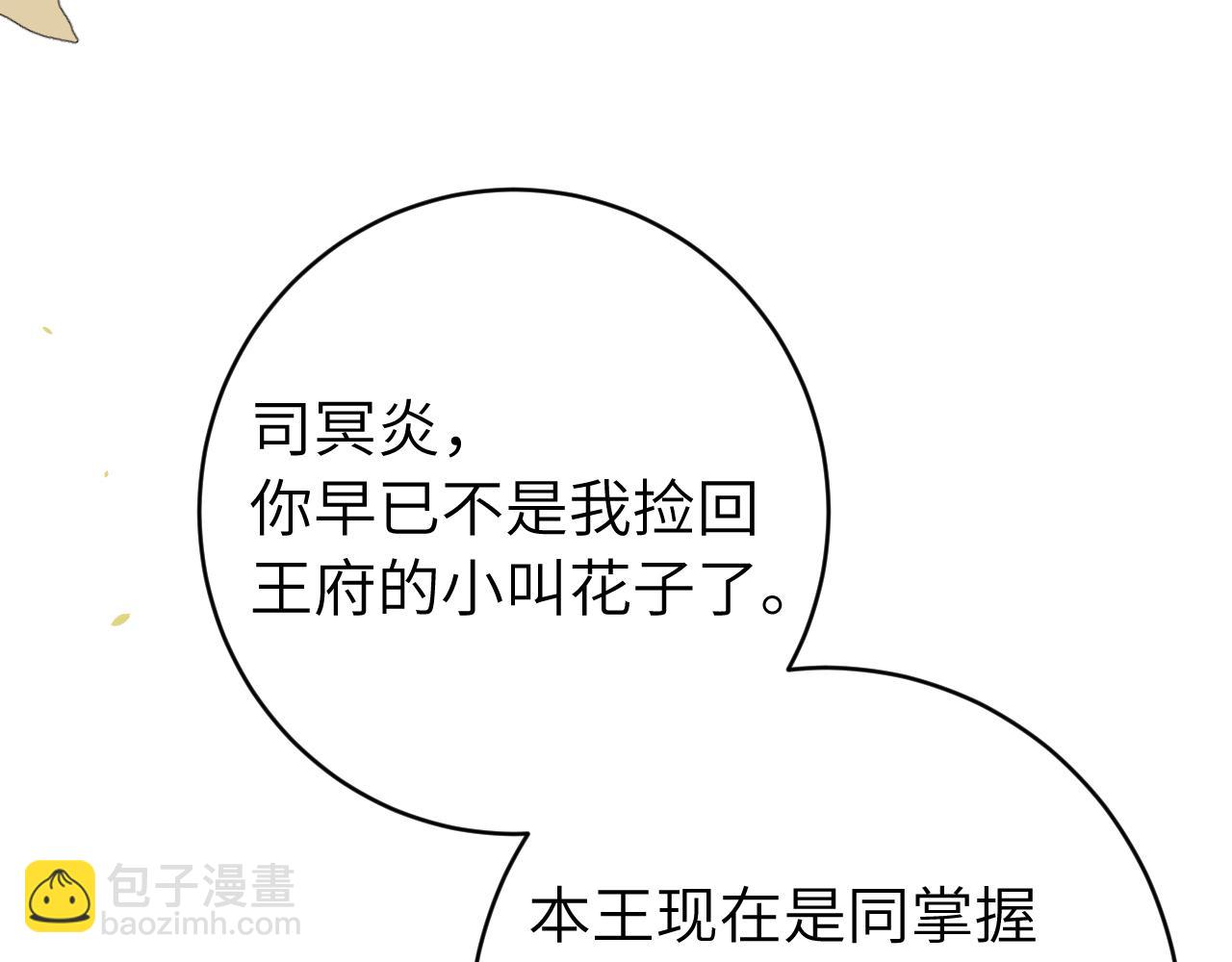 第239话 闭眼7