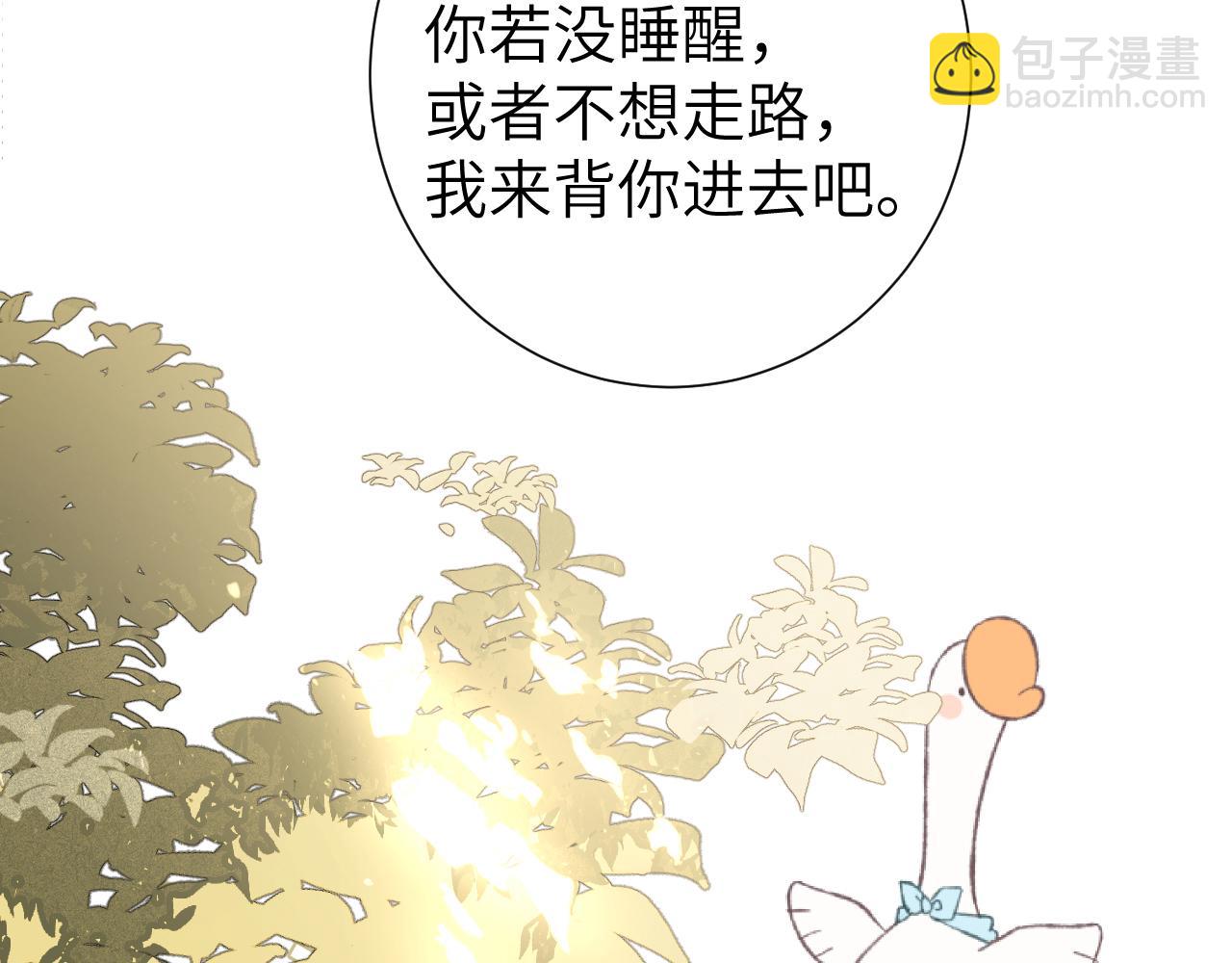 第239话 闭眼74