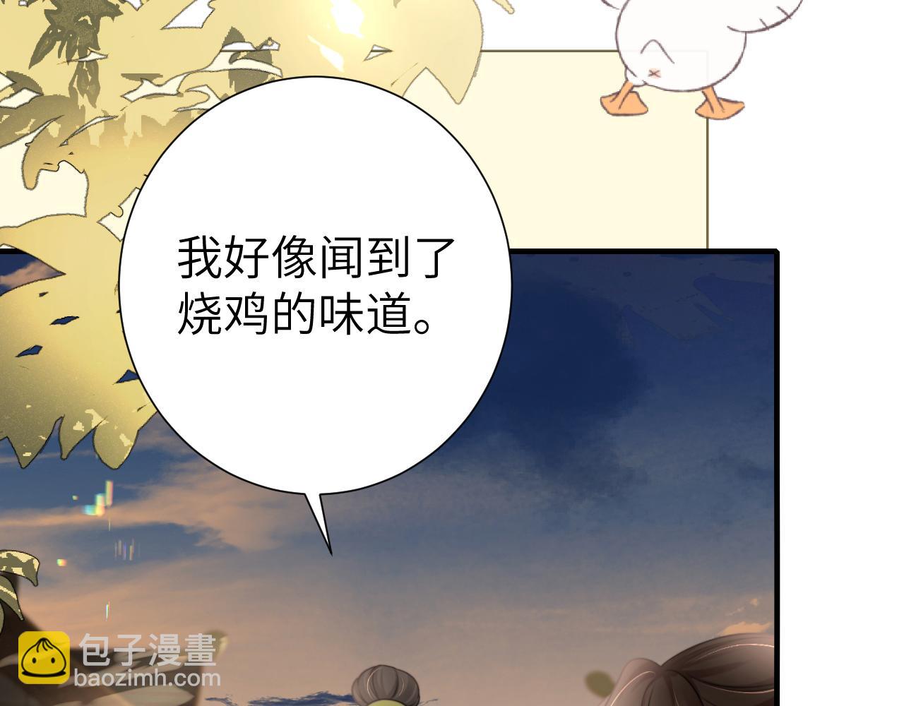 第239话 闭眼75