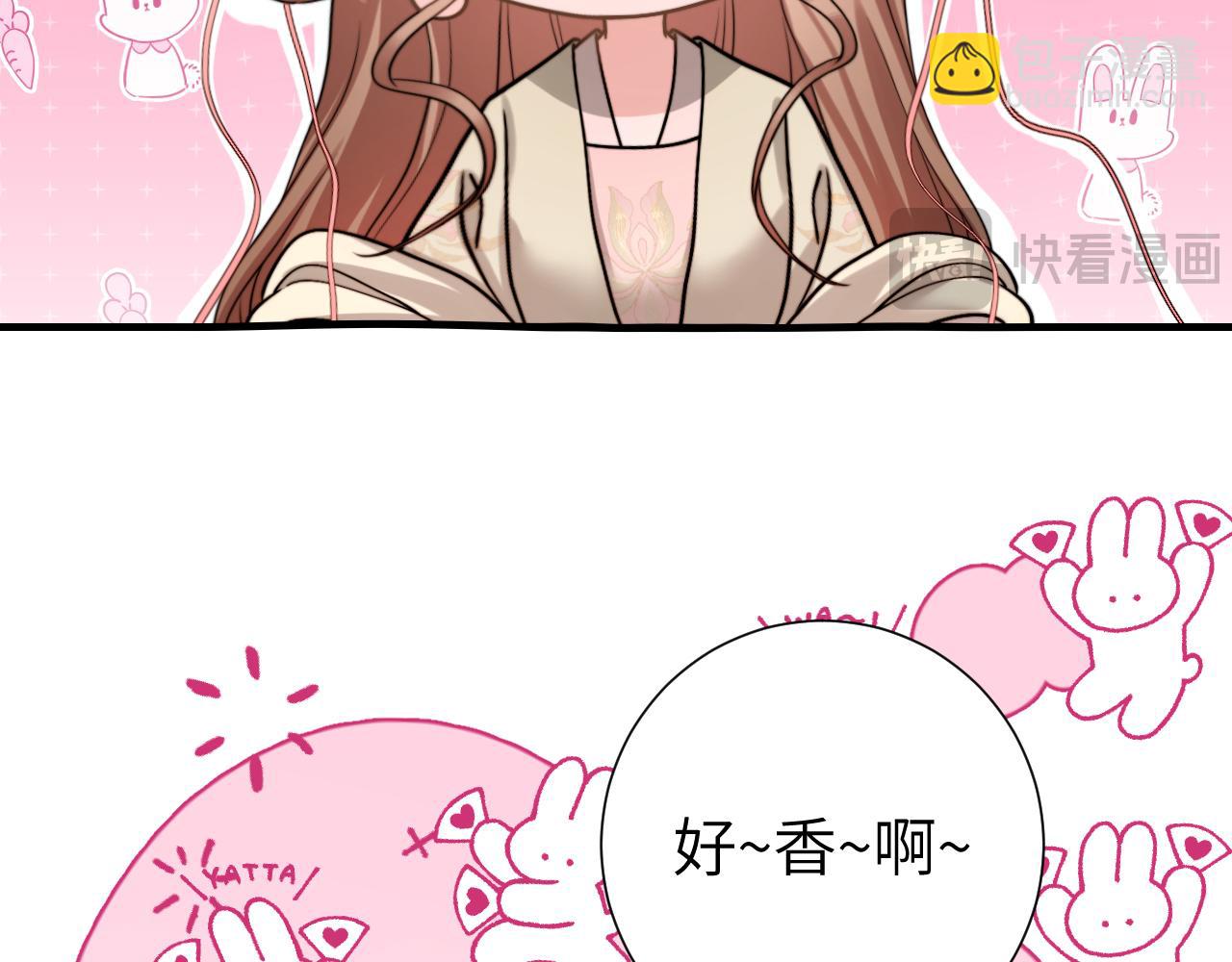 第239话 闭眼79
