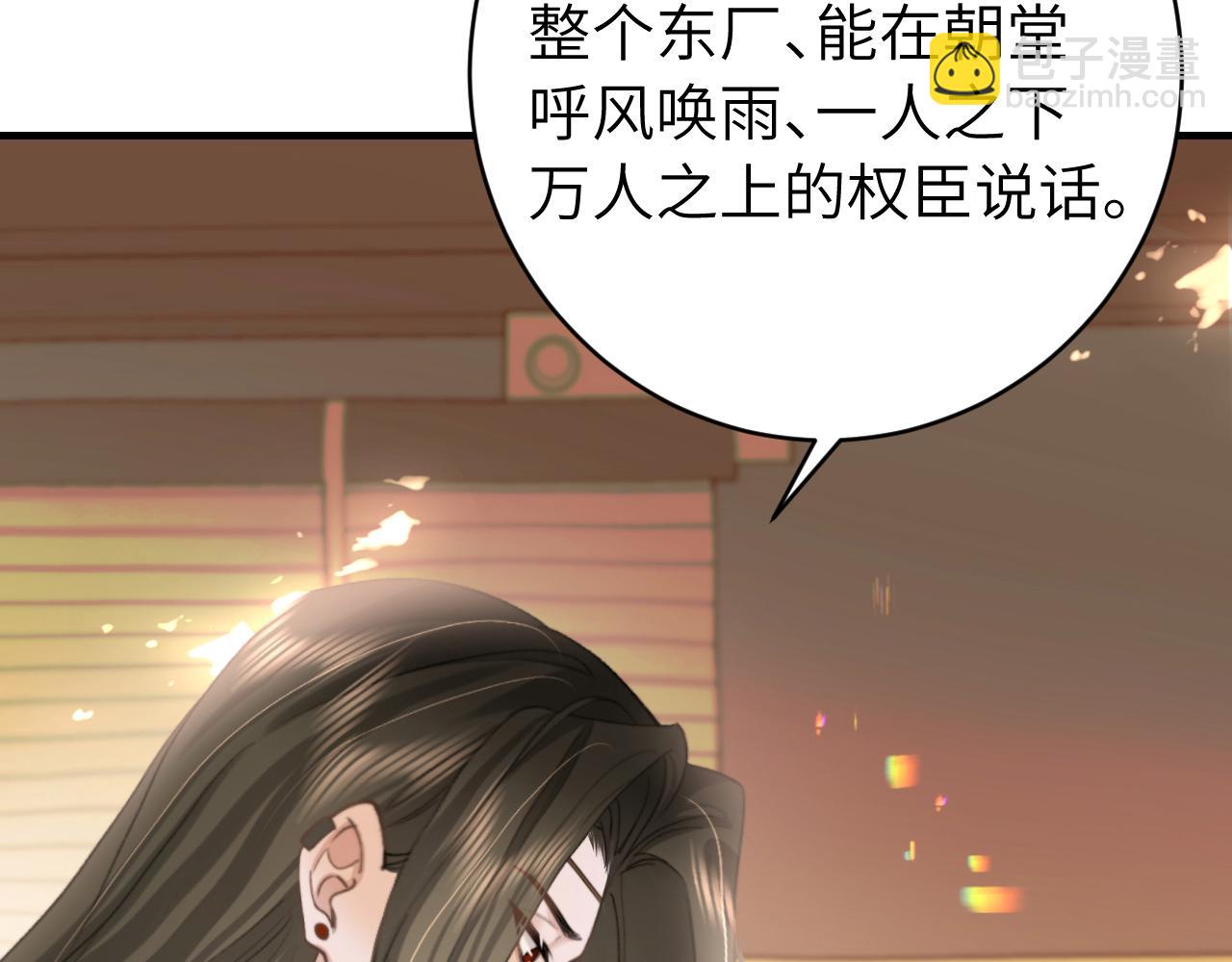 第239话 闭眼8