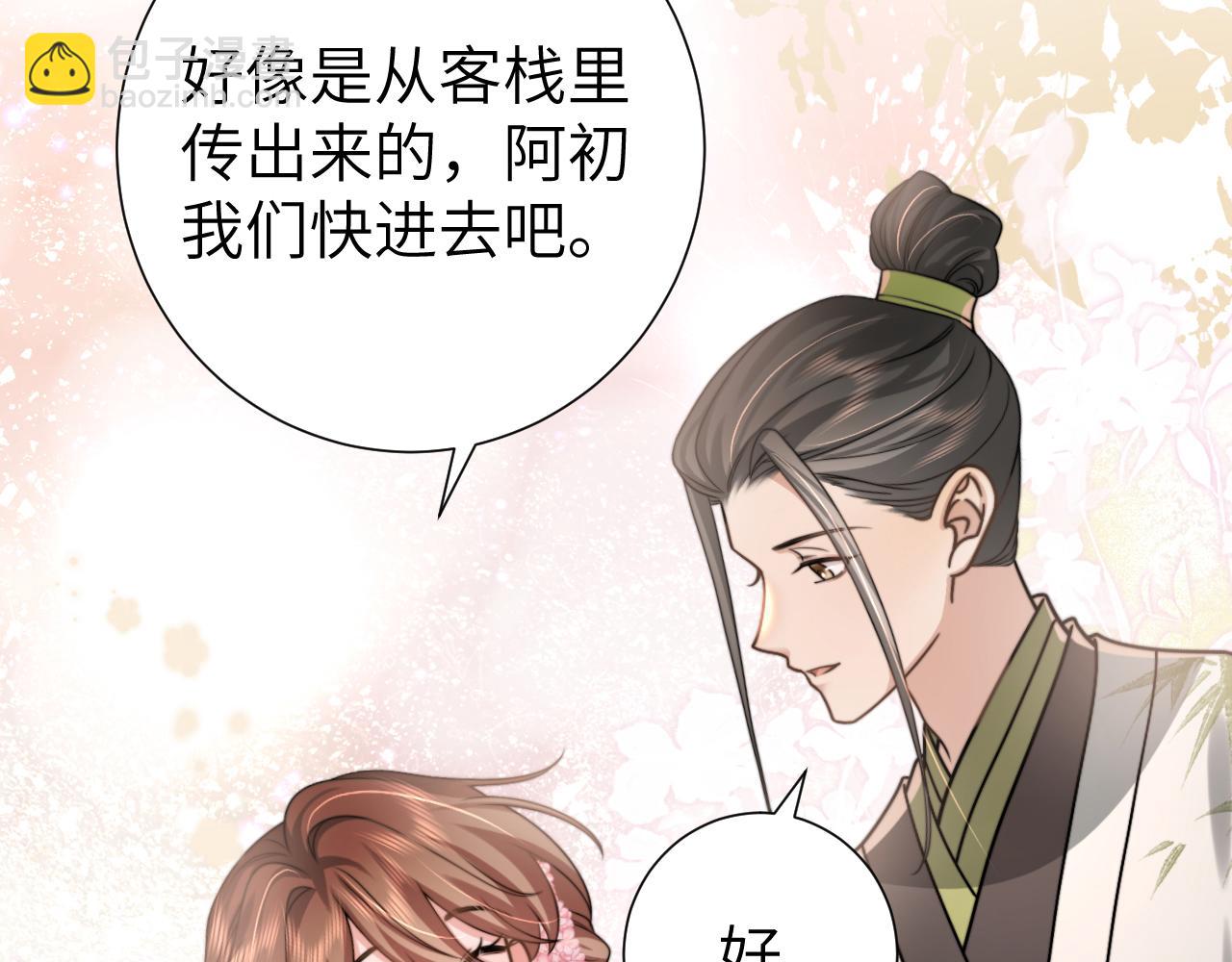 第239话 闭眼81