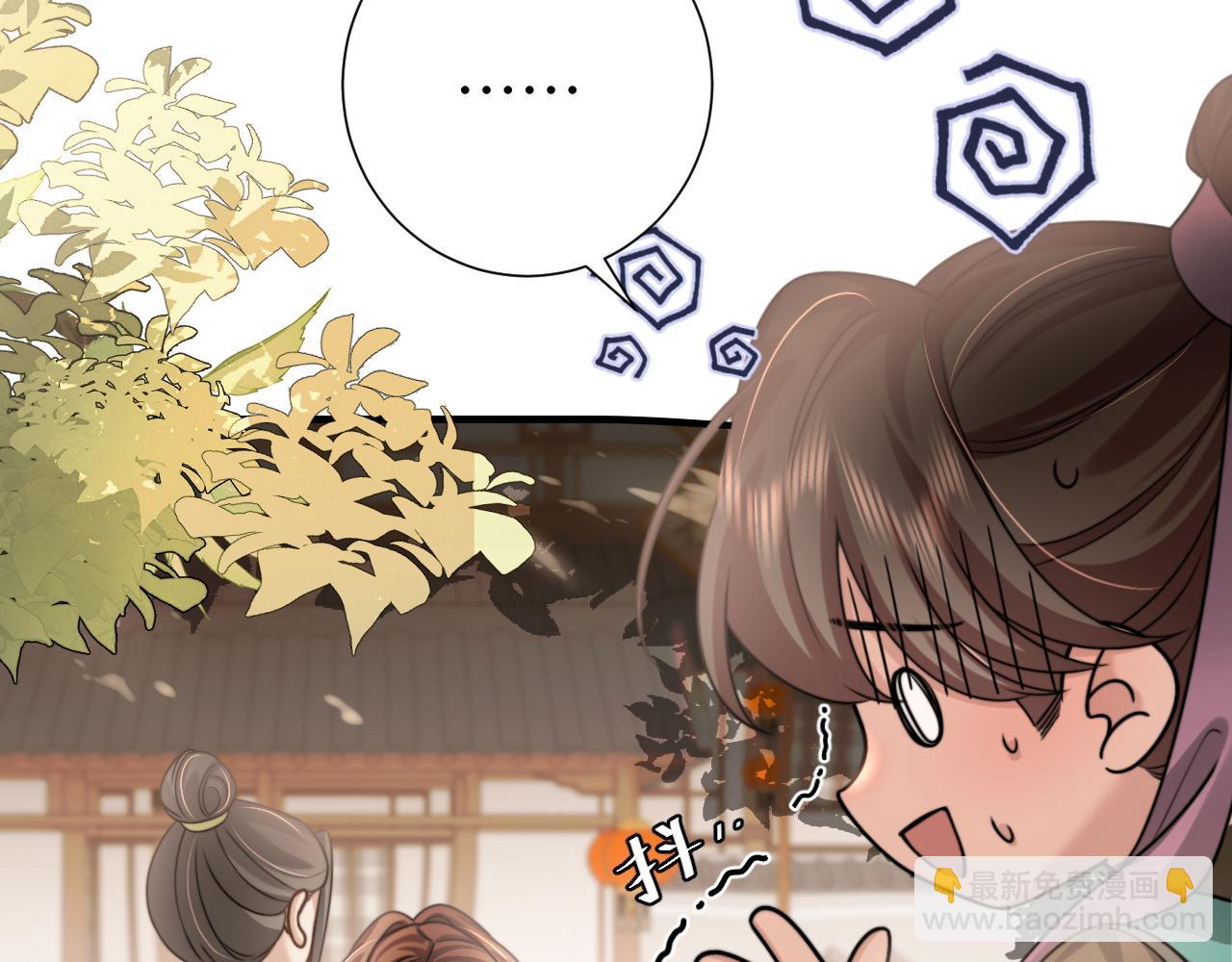 第239话 闭眼84