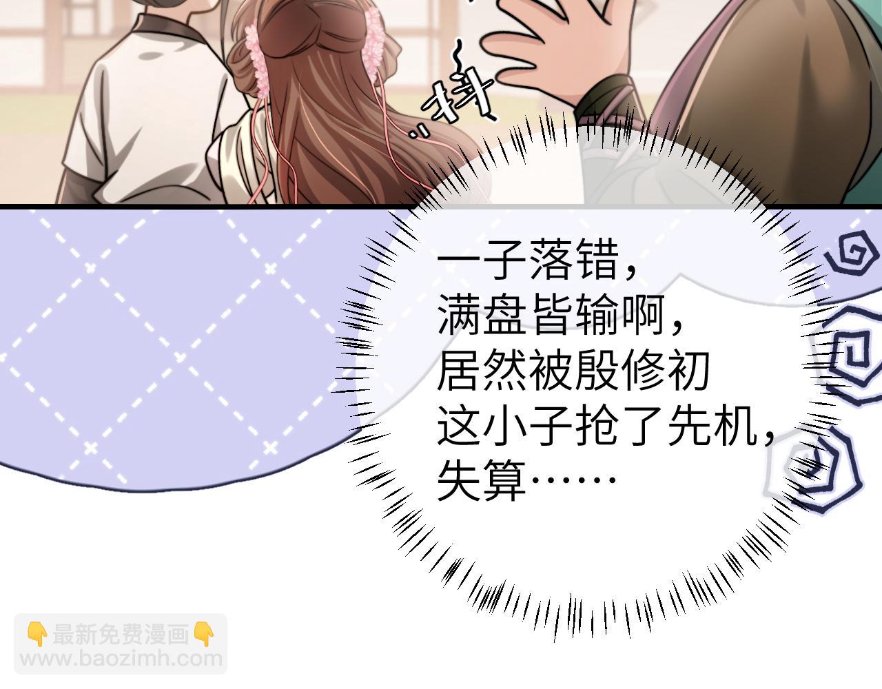 第239话 闭眼85