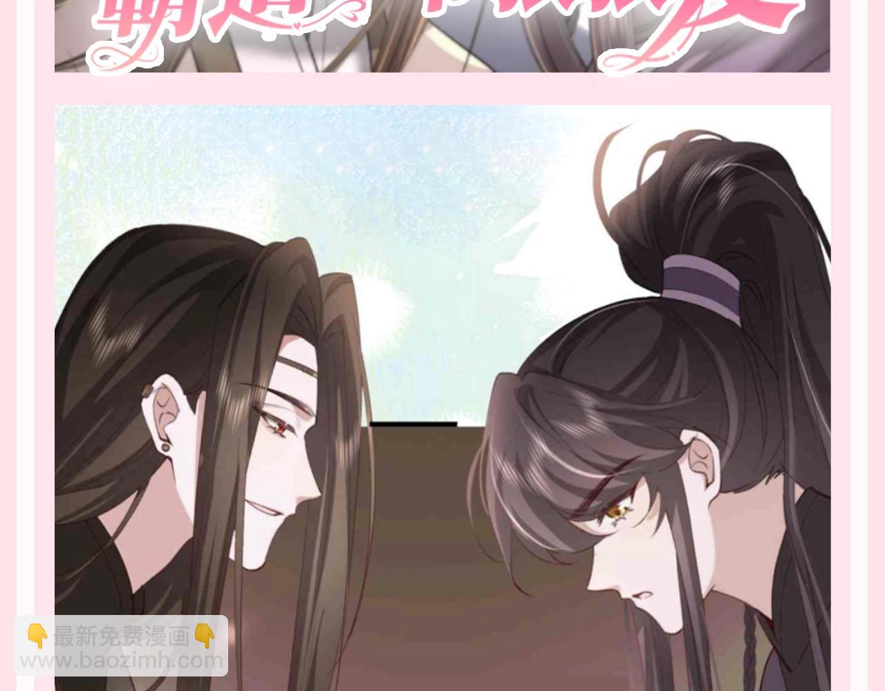 加更第127期 整活企划：霸道王爷狠狠爱5