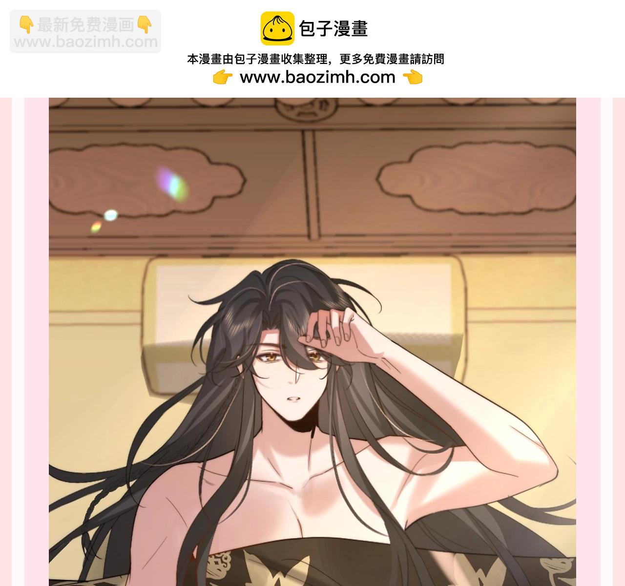 加更第128期 整活企划：霸道王爷狠狠爱25