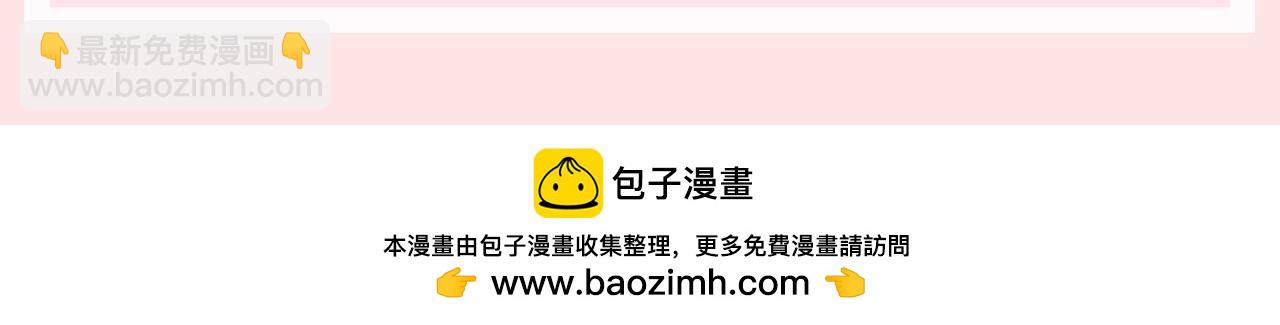加更第128期 整活企划：霸道王爷狠狠爱29