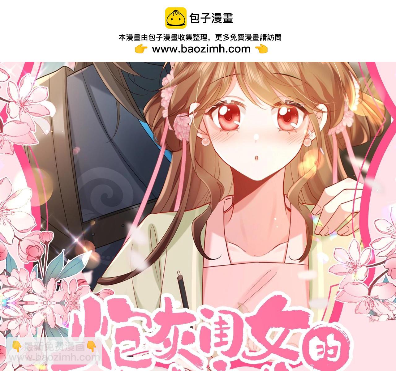 加更第129期 整活企划：寒炎（冰火cp）一些梗1