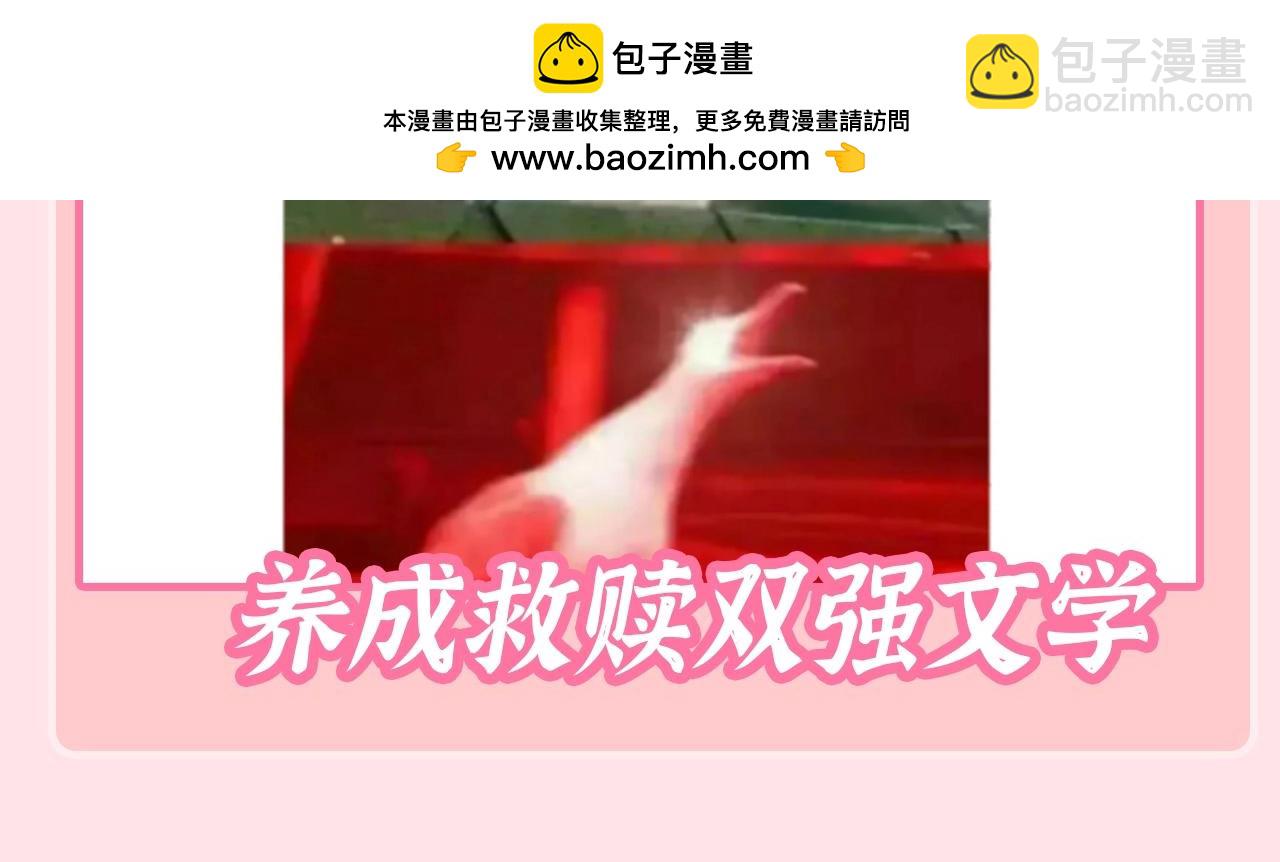 加更第129期 整活企划：寒炎（冰火cp）一些梗11