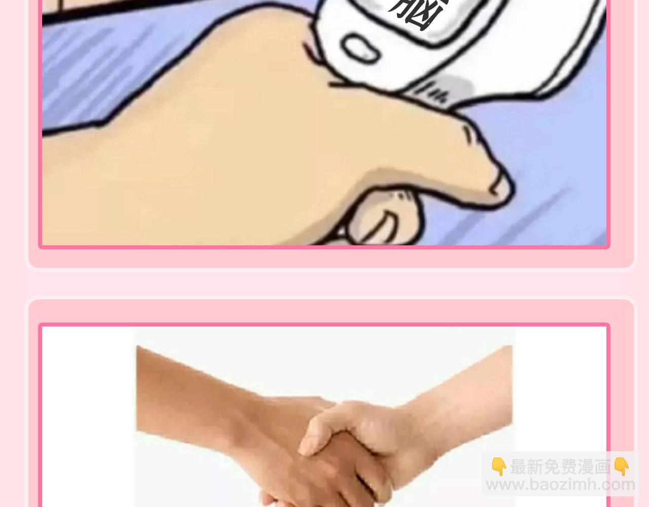 加更第129期 整活企划：寒炎（冰火cp）一些梗6