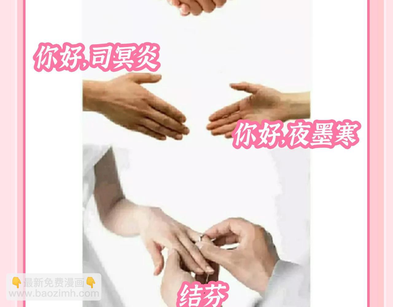 加更第129期 整活企划：寒炎（冰火cp）一些梗7