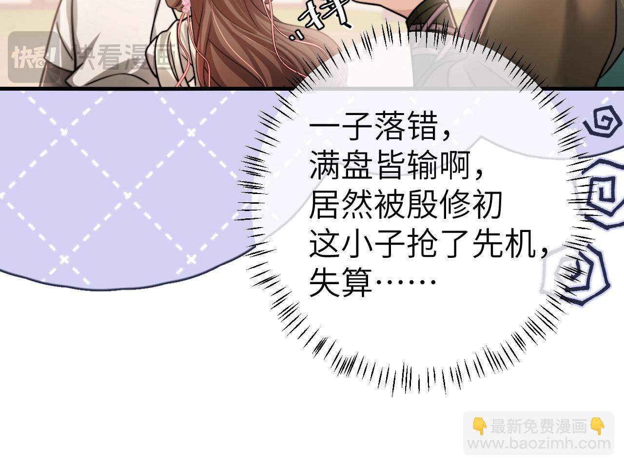 第240话 破镜难重圆14