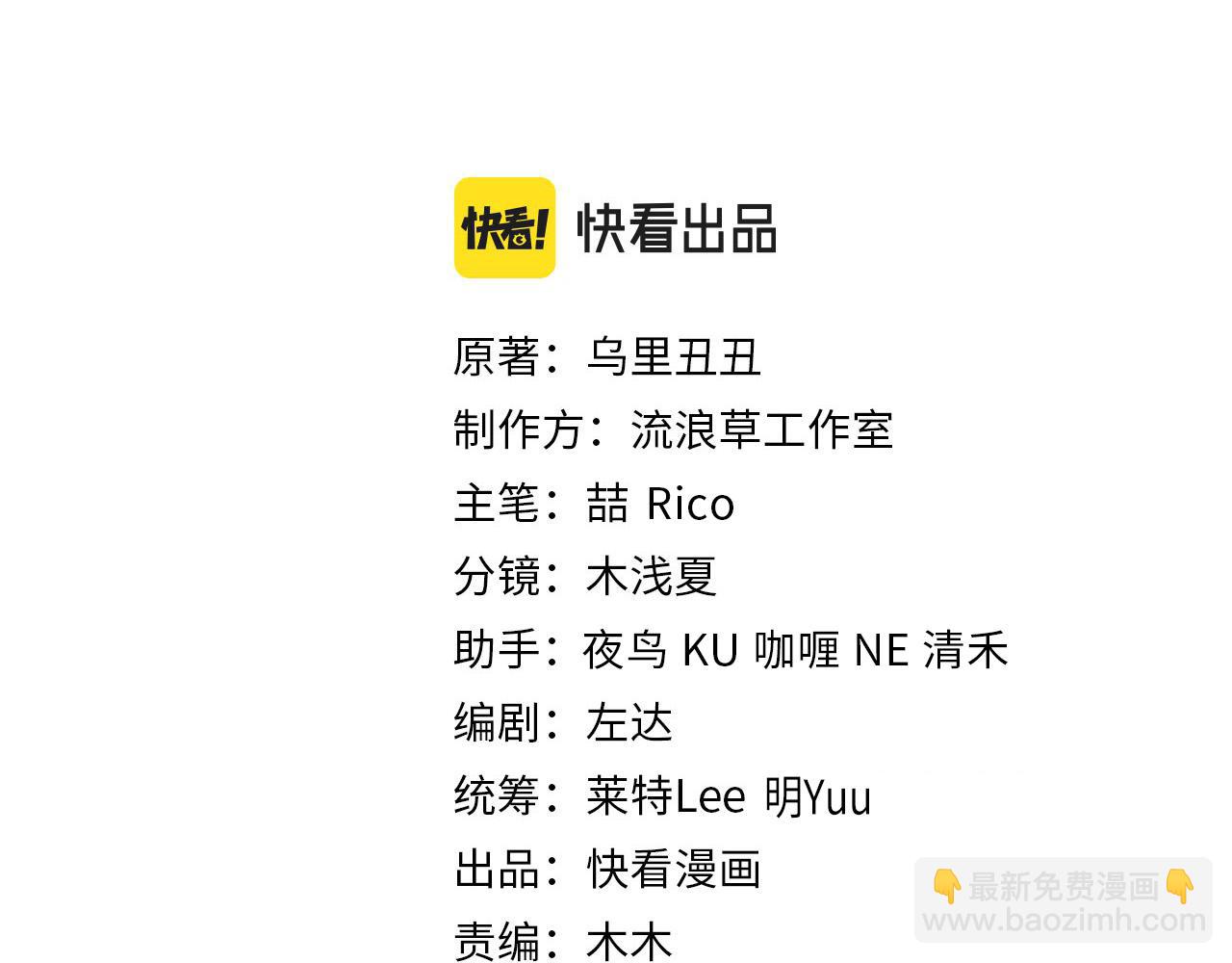 第240话 破镜难重圆17