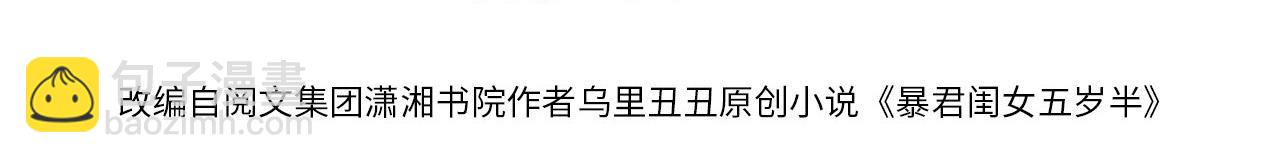 第240话 破镜难重圆18