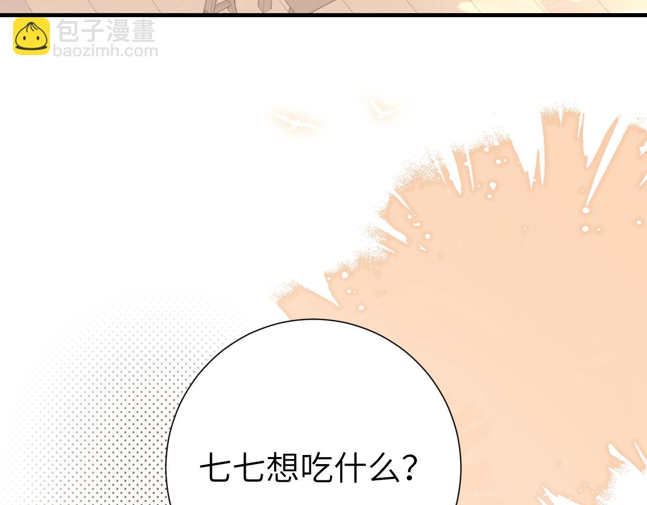 第240话 破镜难重圆23