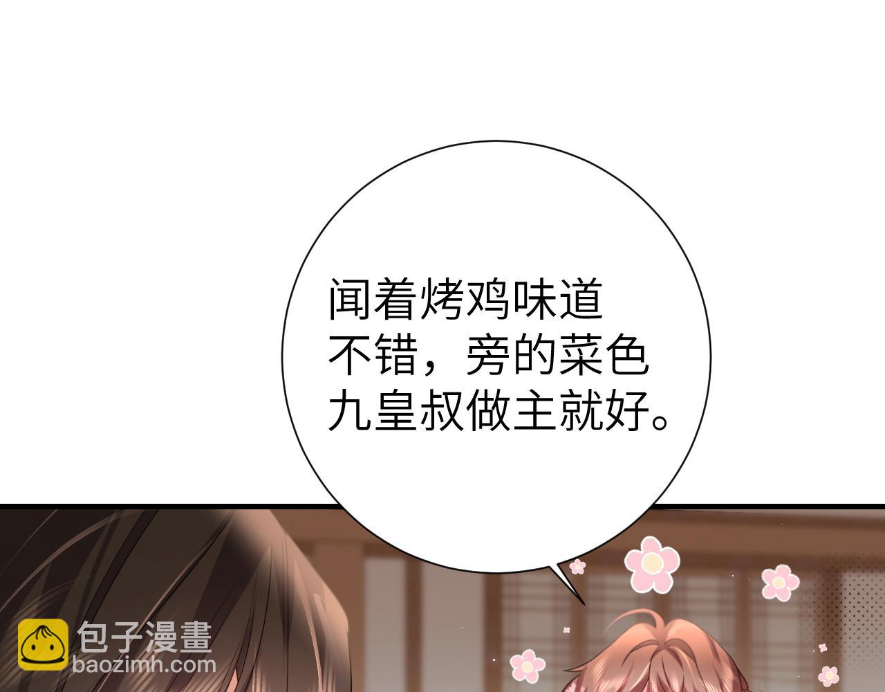 第240话 破镜难重圆27