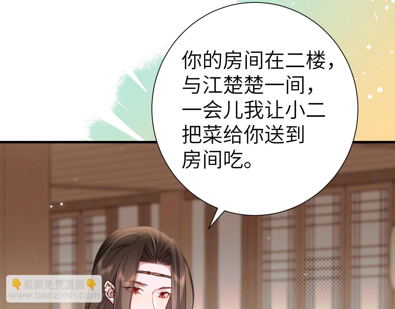第240话 破镜难重圆29