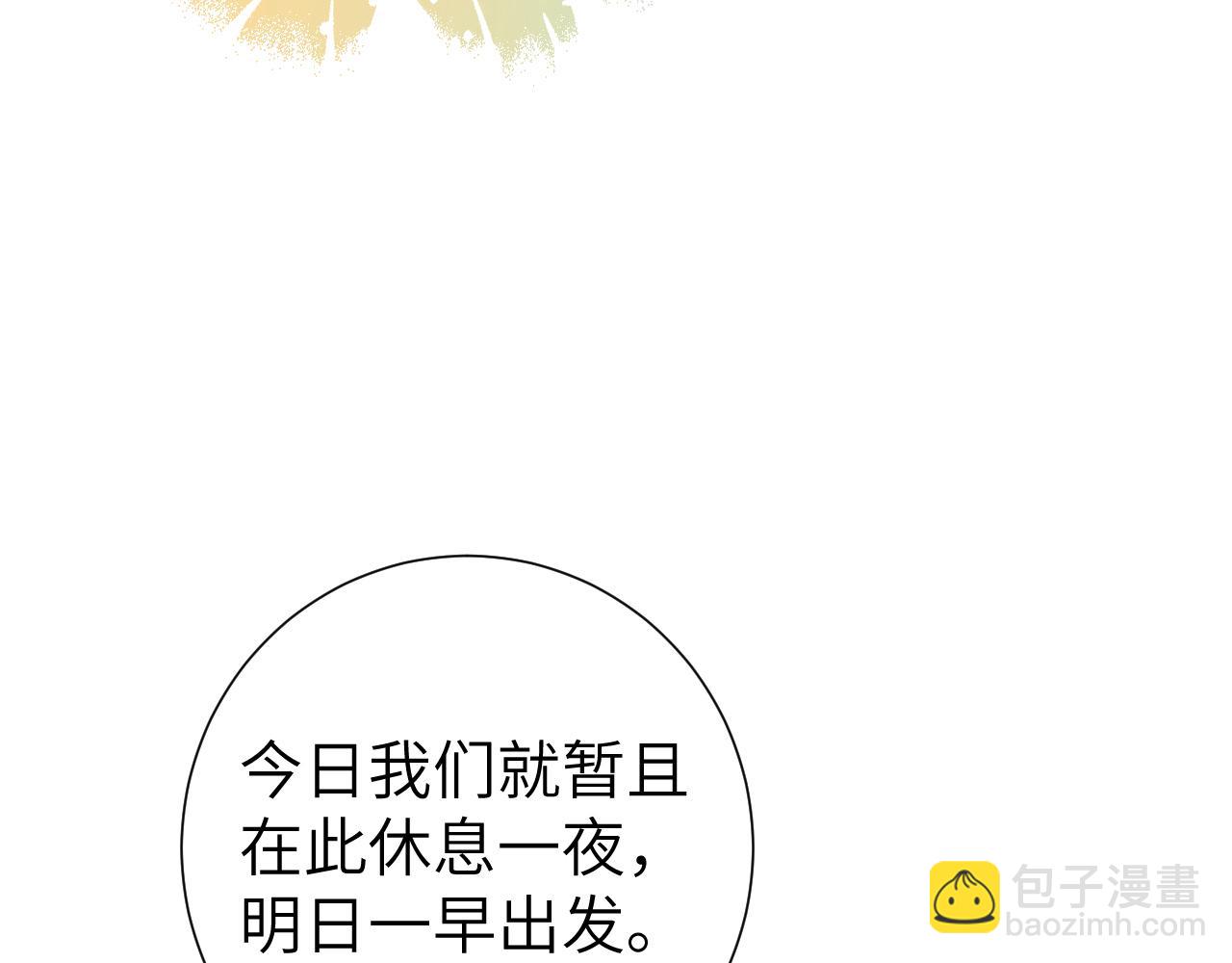 第240话 破镜难重圆32
