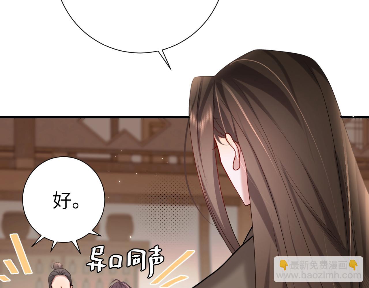 第240话 破镜难重圆33