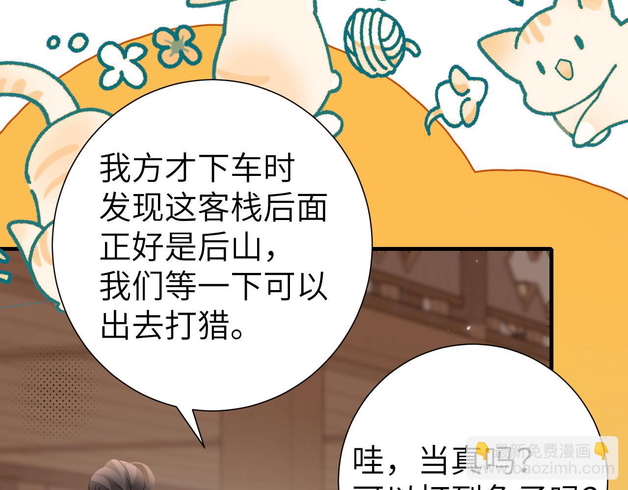 第240话 破镜难重圆36