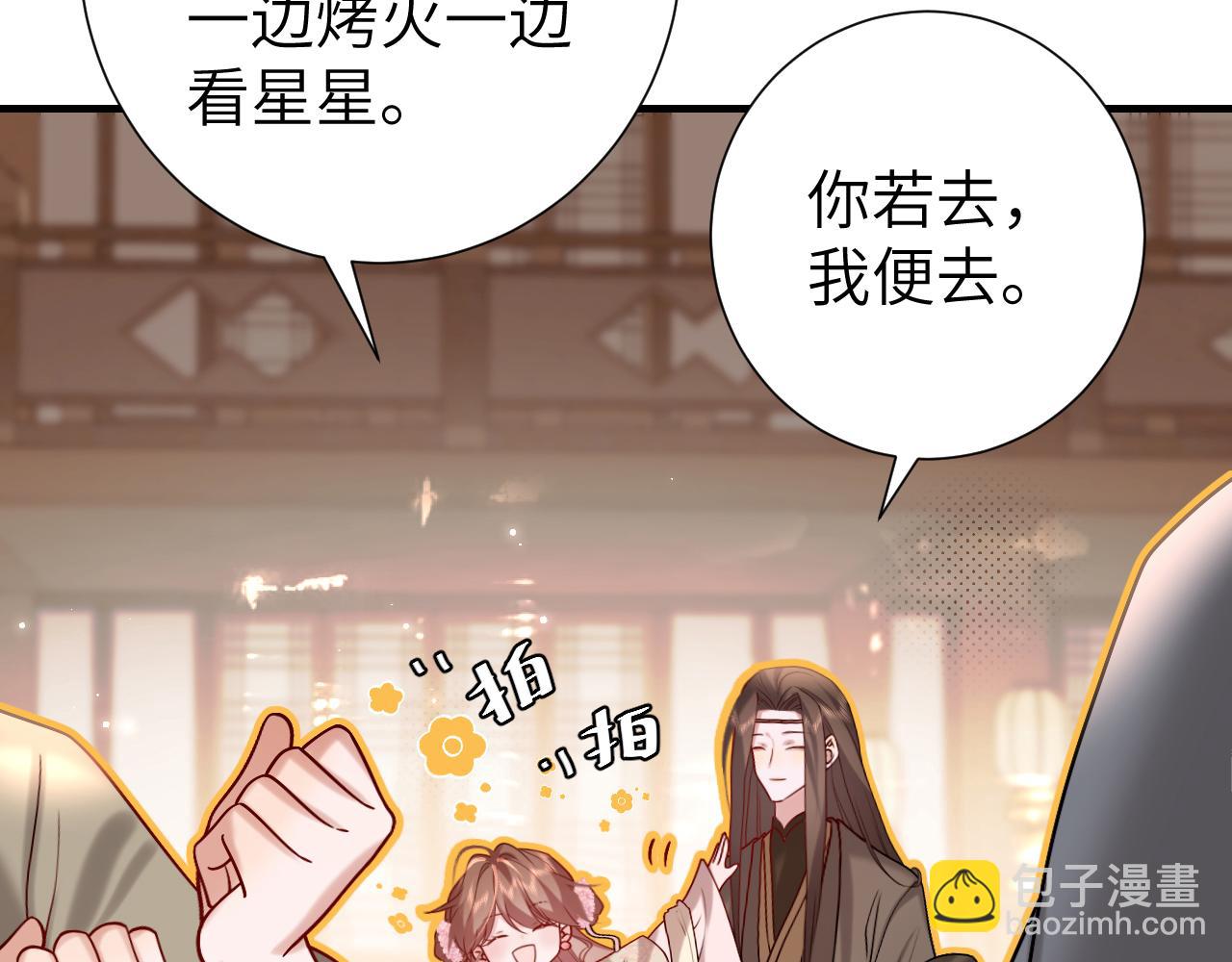 第240话 破镜难重圆40