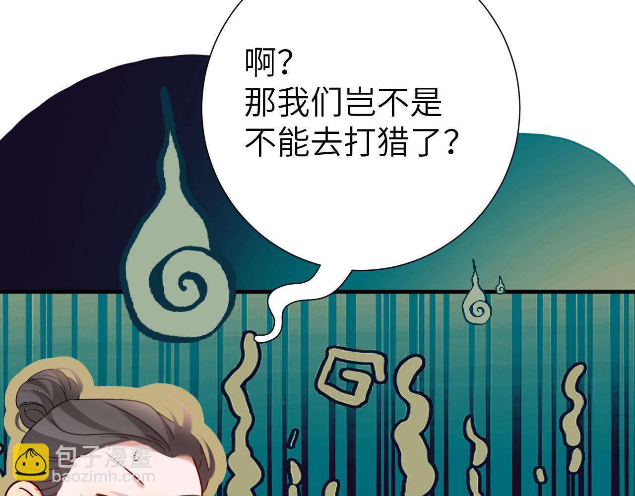 第240话 破镜难重圆50