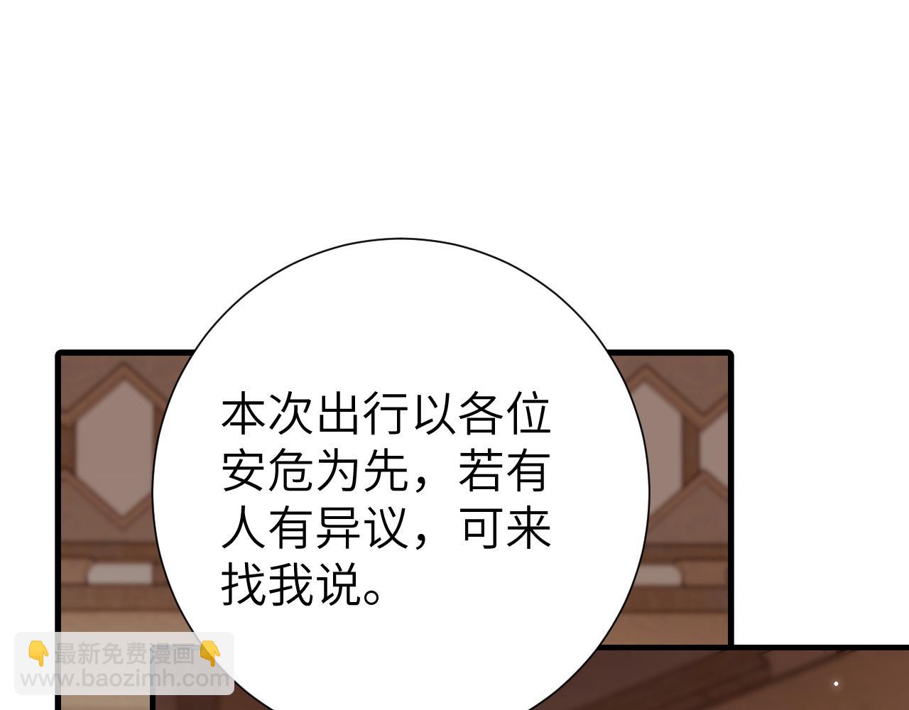 第240话 破镜难重圆52