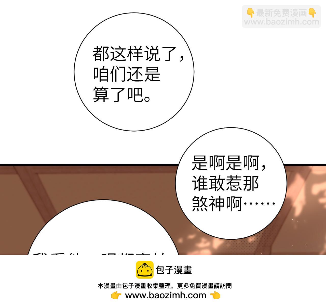 第240话 破镜难重圆56