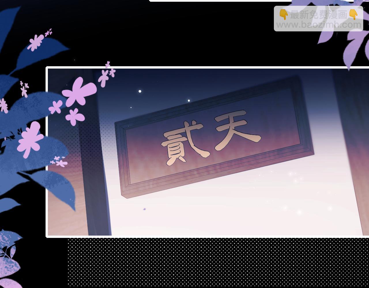 第240话 破镜难重圆60