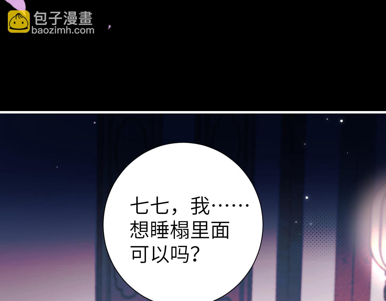 第240话 破镜难重圆61