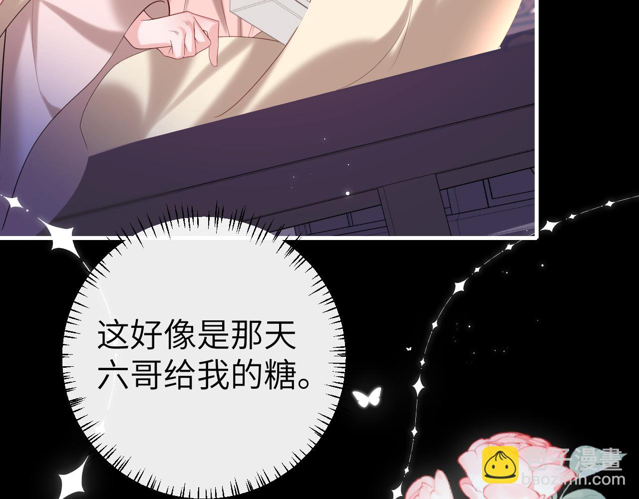 第240话 破镜难重圆69