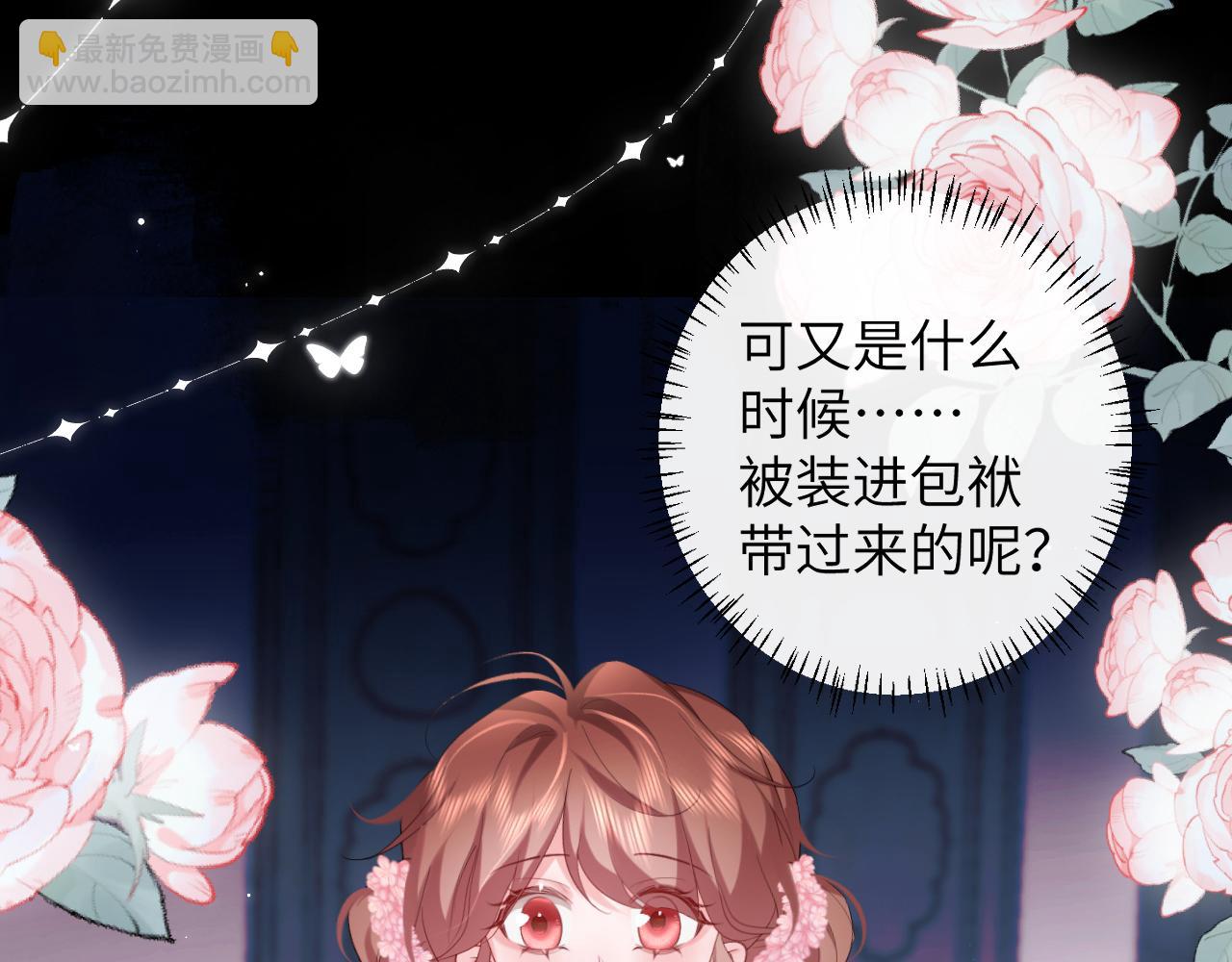 第240话 破镜难重圆70