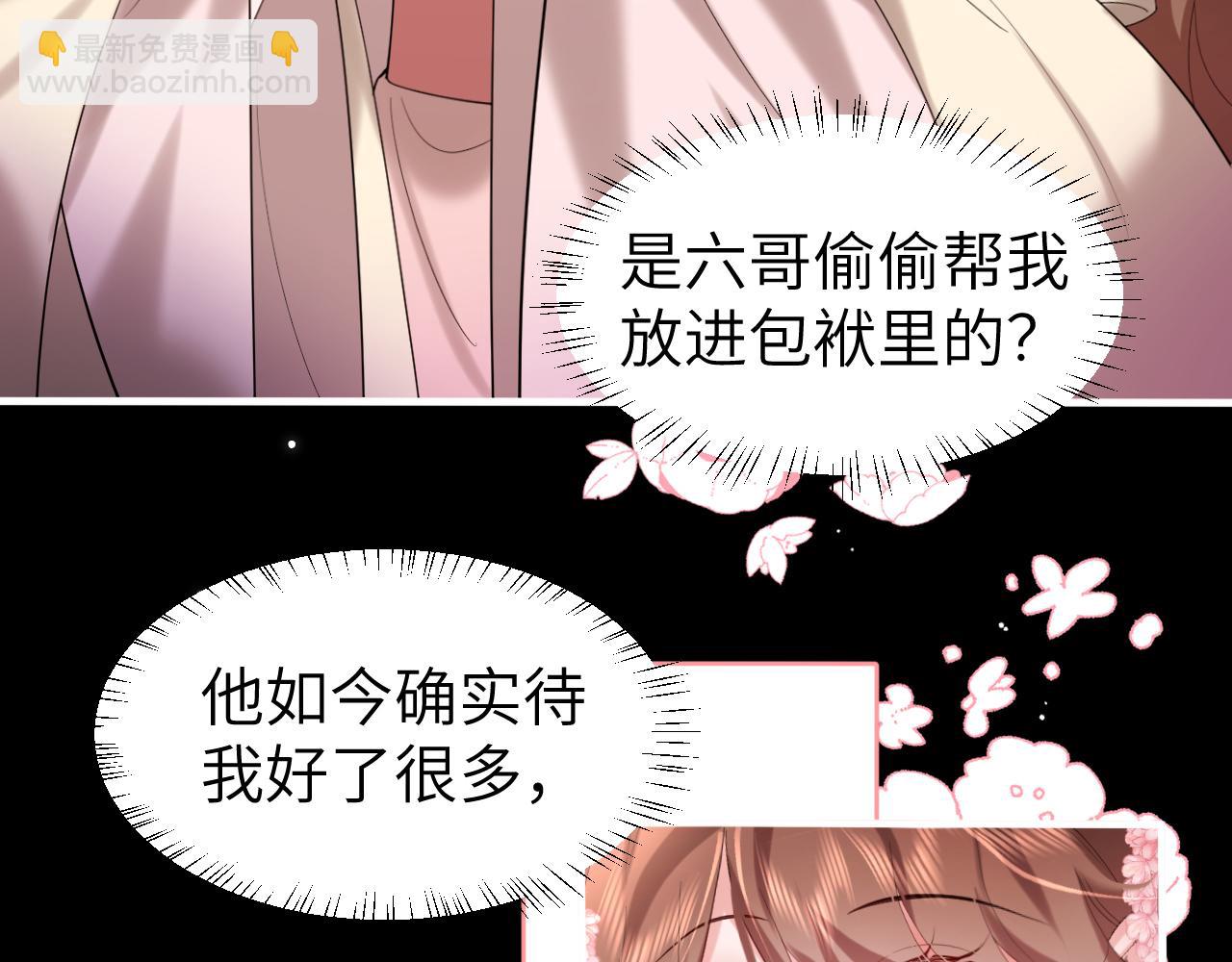 第240话 破镜难重圆75