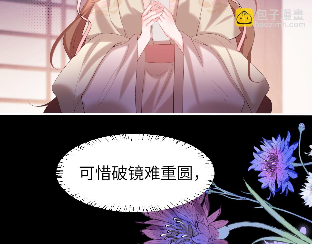 第240话 破镜难重圆80
