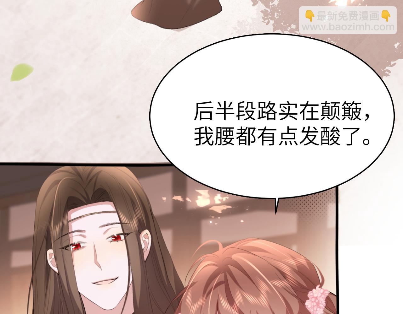 第240话 破镜难重圆87