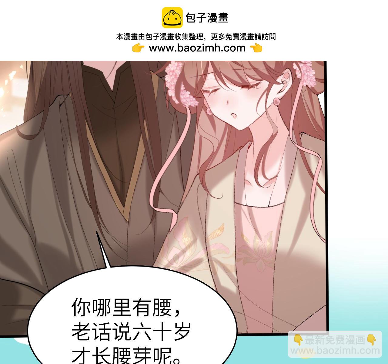 第240话 破镜难重圆88