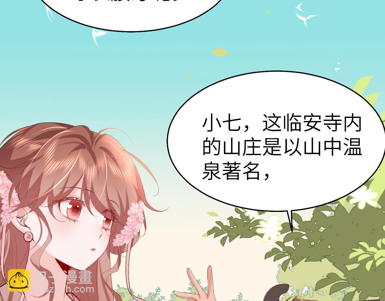 第240话 破镜难重圆89